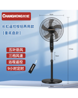 座地風扇 座地風扇