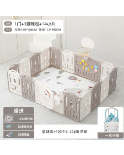 兒童遊戲圍欄(14片)