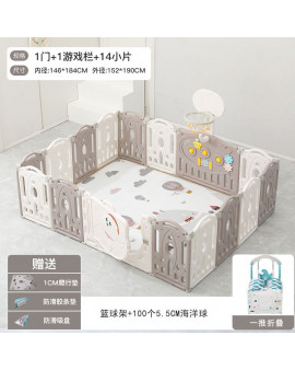 兒童遊戲圍欄(14片) 兒童遊戲圍欄(14片)