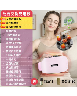 腹部按摩器 腹部按摩器