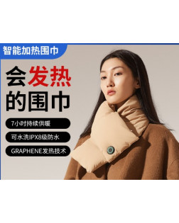 智能溫熱頸巾 智能溫熱頸巾