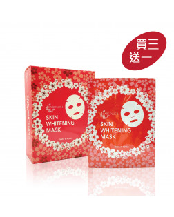 Care Plus Skin Whitening Mask 亮肌美白面膜 Care Plus Skin Whitening Mask 亮肌美白面膜