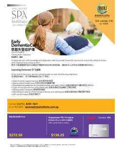 EARLY DEMENTIA CARE EARLY DEMENTIA CARE